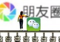 谢谢你，还在我的朋友圈